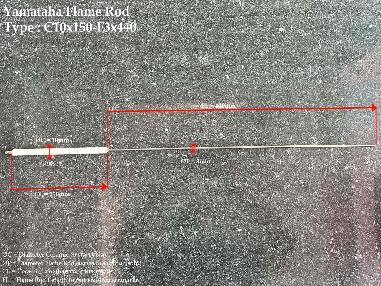 C10x150-F3x440 Yamataha Flame Rod (1)